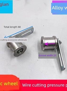 线切割配件皮带压带轮松紧调节轮118丝筒滚轮220XL机床皮带紧张轮