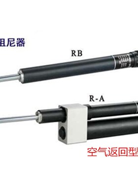 速技能液压阻尼器HR/R-2462A/R-2482A/HR3160A/31180/3140/3160/