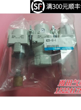 原装正品新款气源AC40-04/B/C/D/G/BC/BD/BG/CG/DG/BCG/BDG-A