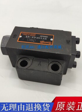 液控单向阀SV10PA1-4X液压安全阀SV10PB2-30B/SV20PA3液压单向阀