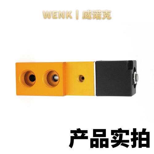 WENK高压电磁阀SG23JD-8P 15P 高压三通吹气阀LT YH23JD-8P2 15P2