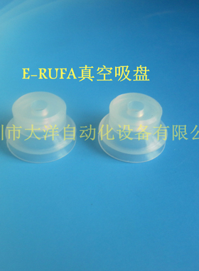 捷惠真空吸盘耐高温硅胶吸盘PJG-20SI机械手PJG-15SI PJG-10SI