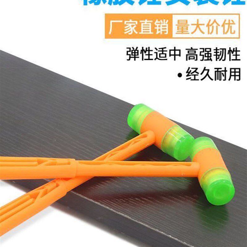 橡胶锤装修橡皮锤儿童手工DIY安装锤皮榔头胶皮锤子塑料敲打锤子