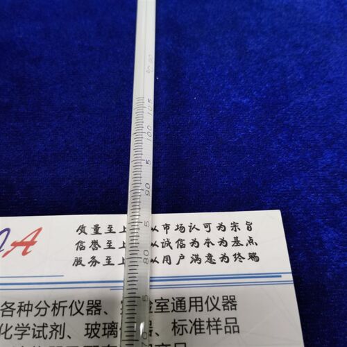 破乳化温度计SH/T0191温度计-1~105温度计GB-56温度计