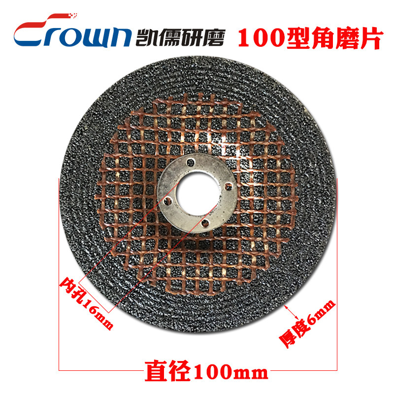 铁峰磨光片100/125角磨机片沙轮片抛光片拔型砂轮片切割片打磨片
