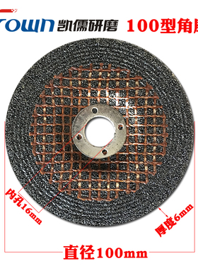 铁峰磨光片100/125角磨机片沙轮片抛光片拔型砂轮片切割片打磨片