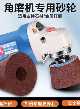 角磨机专用砂轮加厚实心金属石材打磨瓷砖抛光白刚玉金刚砂磨刀石
