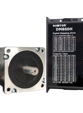 86步进电机套装8Nm4Nm大扭矩12N.m三拓DM860H驱动器256细分Nema34