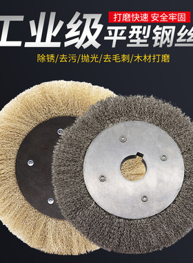 平型钢丝轮打磨除锈抛光轮100平行钢丝刷木工去毛刺不锈钢拉丝轮