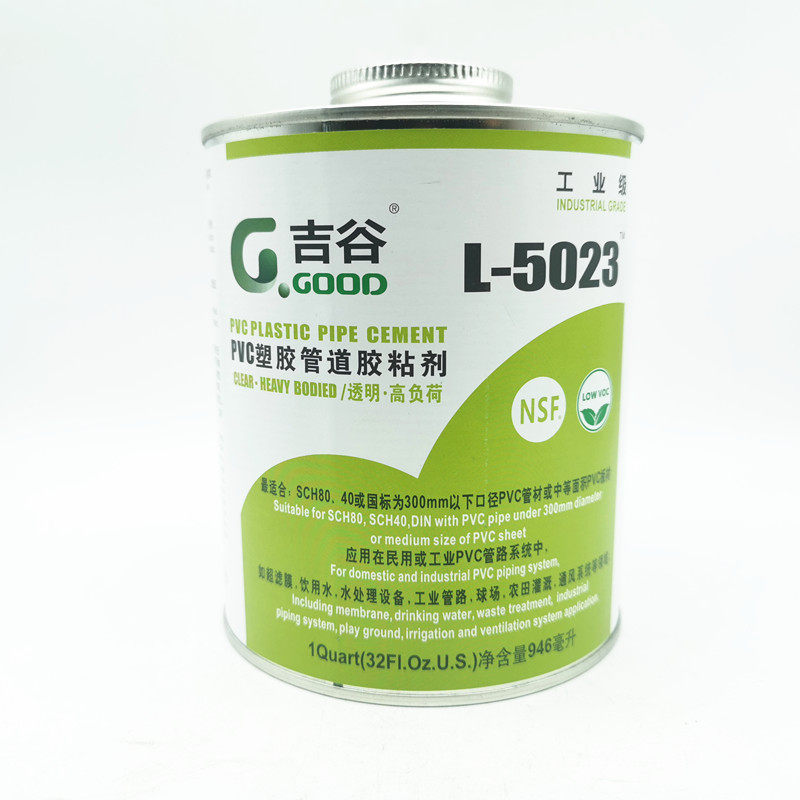 UPVC管道胶水 吉谷5125 5023 1030高粘度胶水CPVC8125胶水