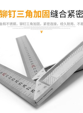 加厚直角尺多功能拐尺90度活动角度尺高精度不锈钢三角尺木工专用