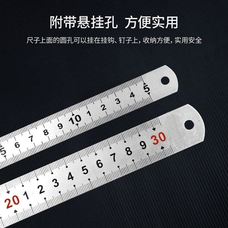 加厚不锈钢板尺钢直尺30cm50cm100厘米公分1米钢尺学生尺子