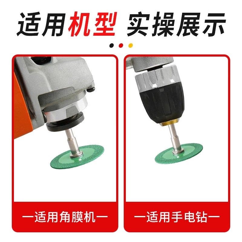 瓷砖清缝片电动螺丝刀角磨机玻璃玉石切割片电钻电磨金刚砂小锯片图片