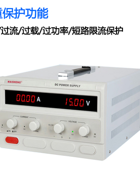 迈胜MP30010D大功率可调直流稳压电源0-300V/0-10A 3000W功率可调