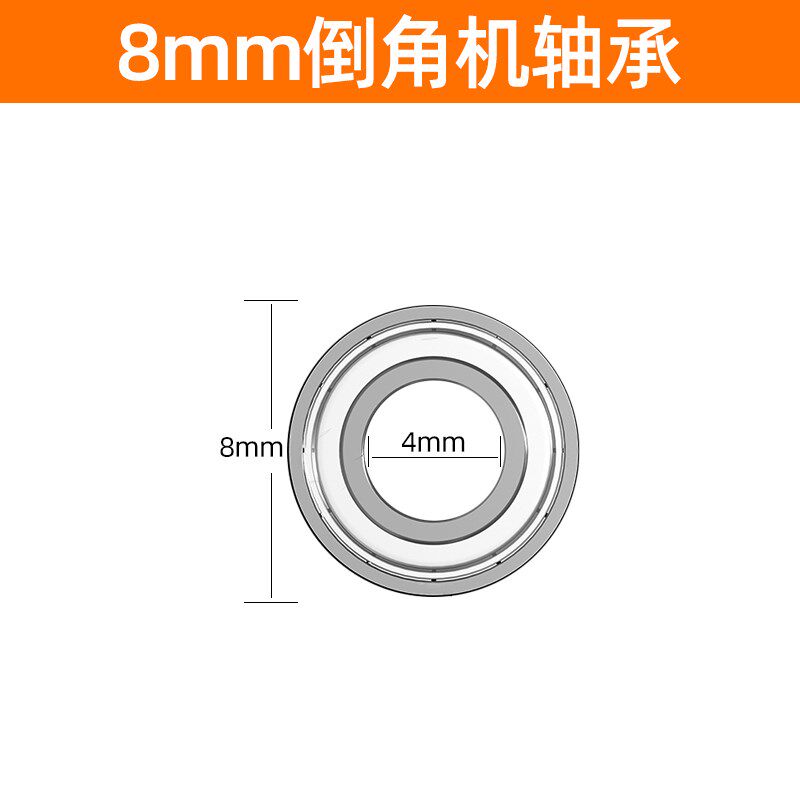 气动倒角机配件轴承扳手气动工具油刀片刀粒螺丝