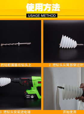 电锤冲击钻防尘罩手电钻电锺开孔配件打孔防尘袋接灰器钻孔集尘器