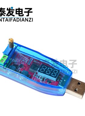 DC-DC USB可调升降压电源稳压模块5V转3.3V 9V 12V 24V DP 红色