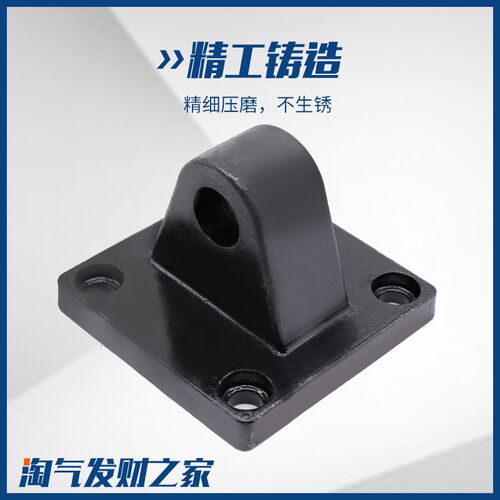 气缸附件SC SU32 40 50 63 80 100 125 160CA CB单耳双耳安装座摆