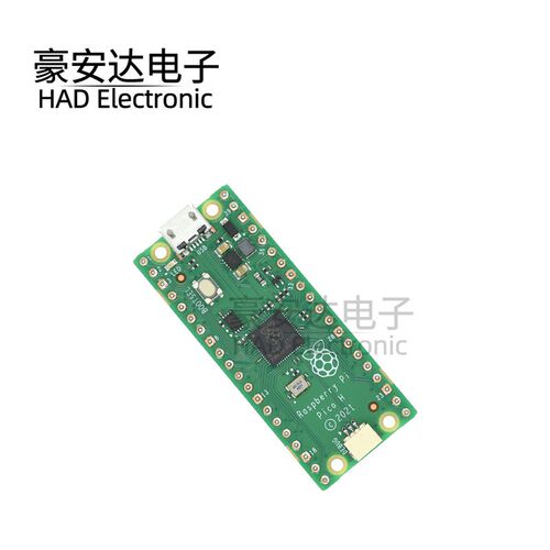 树莓派Pico开发板raspberry pi PICO双核RP2040支持Mciro Python