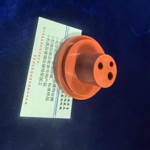 冷滤点塞子 柴油冷滤点试管塞子 SH/T0248塞子吸量管塞