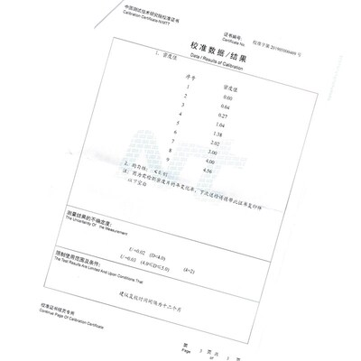 47013标准黑白密度片密度计校准试片带检测报告黑度正品官网可查