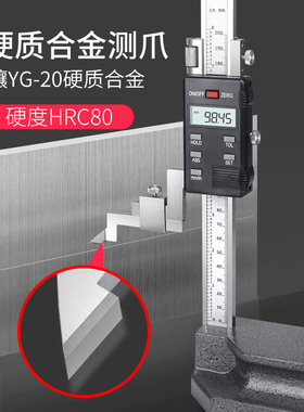 苏测数显游标高度尺0-300电子高度卡尺0-500mm画线尺高精度划线尺