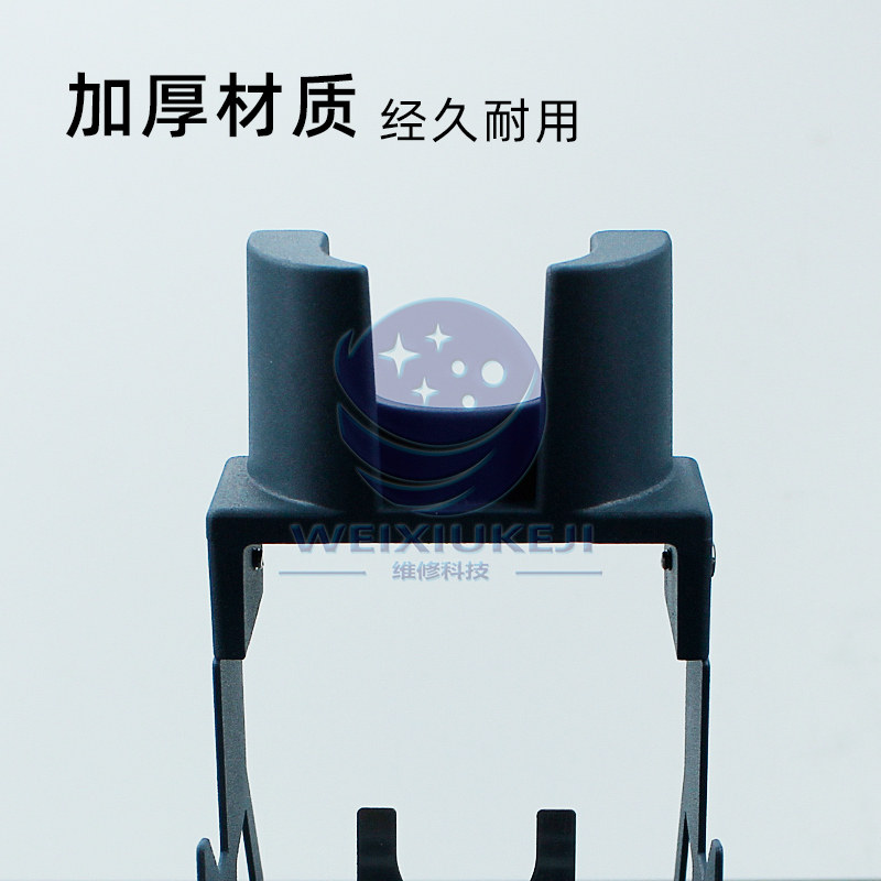 861DW 856 857 957 858 952热风枪手柄支架带磁性休眠托架风枪座