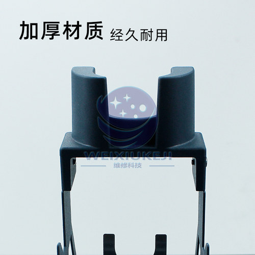 861DW 856 857 957 858 952热风枪手柄支架带磁性休眠托架风枪座