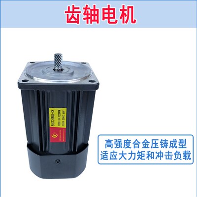 调速减速电机6W15W25W40W60W90W120W180W250W单相220三相380V禾川