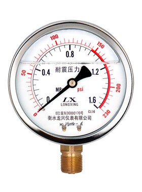 YN100耐震压力表0-1.0/1.6/2.5/4mpa抗震防震油压表液压表气压表