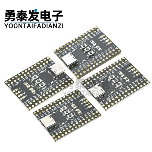 STM32F103RCT6  STM32F401RCT  Mini开发板 飞控超小核心板CH340