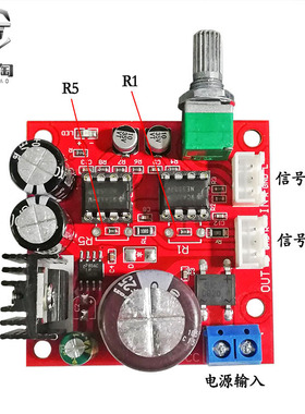 hifi发烧级双NE5532功放前级板前置模块带音量调节单电源可换运放