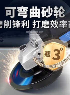 不锈钢专用砂轮片磨光片100*3金属可弯曲鱼鳞片 石材专用打磨片