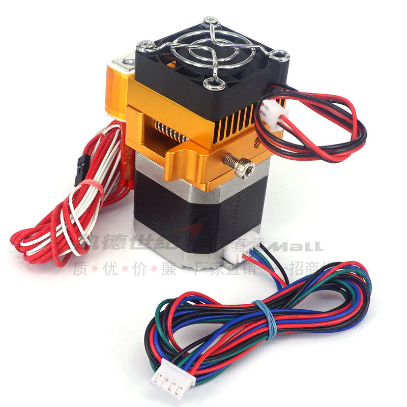 3D打印机DIY配件 MK8升级版全金属prusa i3喷头挤出机单双喷套件