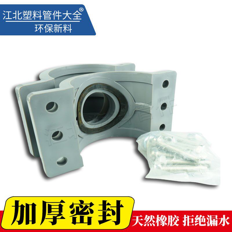 国标PVC增接口分水鞍座马鞍座补漏接口内丝分水器三通加厚承压