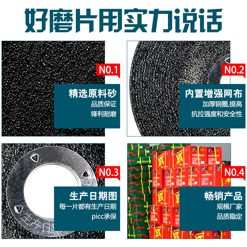 金钻磨光片角磨机打磨片金属大磨片抛光片230/180/150/125砂轮片
