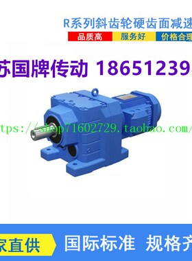 K减速机KAF37-47-57-67-77-87-97-107-127-157减速电机KF