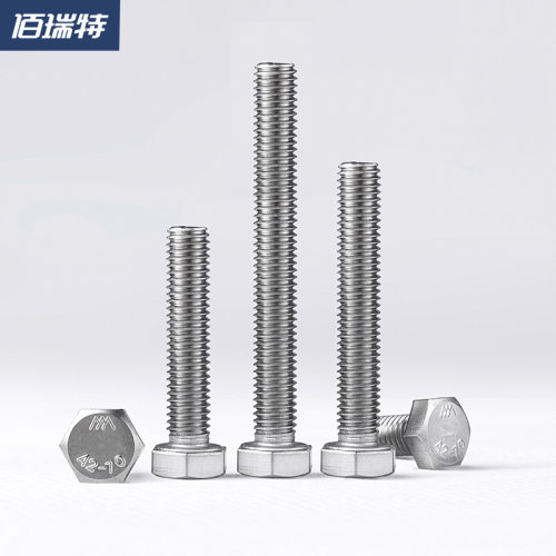 304不锈钢外六角螺丝钉加长螺杆全牙六角头螺栓配件大全M6M8*200