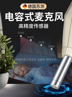 分贝检测仪分贝仪噪声测试仪噪音声音噪音计家用仪器分贝器声级计
