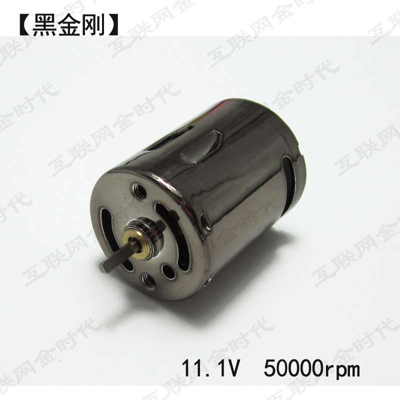 370暴力小马达水弹炝改装红魔电机双滚珠轴承钕铁硼磁钢7.4V11.1V
