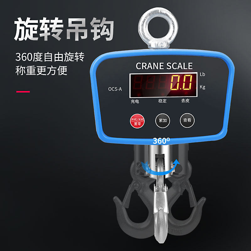 吊秤电子秤电子吊称500kg300公斤200家用100吊钩秤1吨商用电子称t