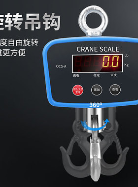 吊秤电子秤电子吊称500kg300公斤200家用100吊钩秤1吨商用电子称t