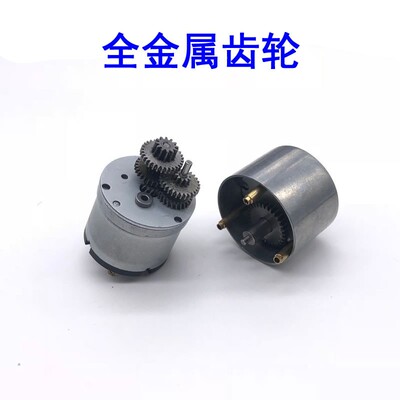 JGB37-520直流减速电机 6V12V24V减速马达 大扭力金属齿轮低转速