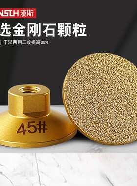 角磨机平磨头大理石打磨抛光神器花盆清底刀工具石头打磨片磨盘