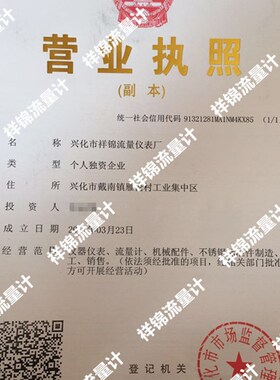 防腐玻璃转子流量计LZB-15F LZB-25F LZB-40F LZB-50F 气体 水