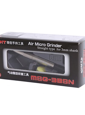 包邮日本UHT MSG-3BSN 气动打磨机 笔式风磨笔刻磨机砂轮头打磨笔