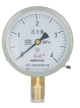 红旗hongqi压力表Y100-1.6MPA级水压表真空表气压表锅炉表国标M20