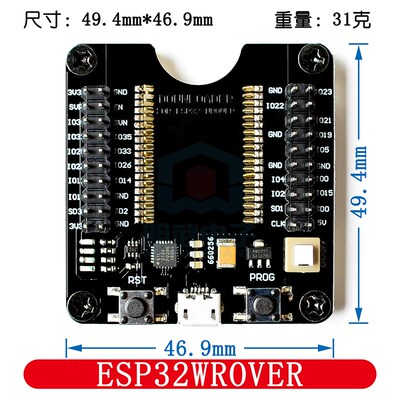 ESP32WROVER/ESP8266/ESP-WROOM-32模块模组下载烧录座夹具测试板