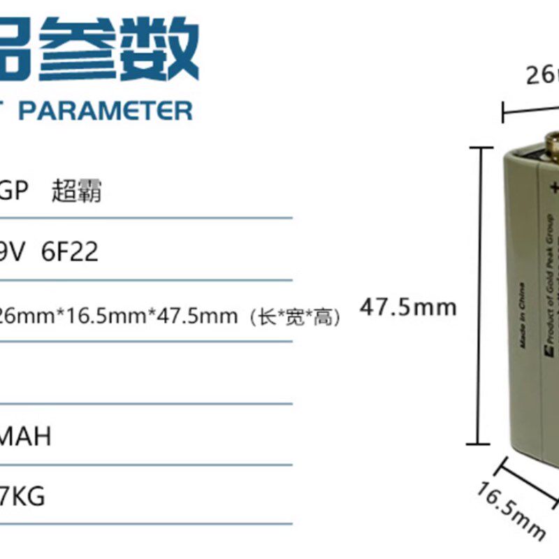 万用表2号1.5V MF47指针式万用表MF500型 9V 15V叠层电池二号3号