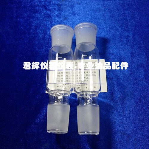 沥青质抽提器沥青质石油沥青质含量SH/T0266抽提器抽提器